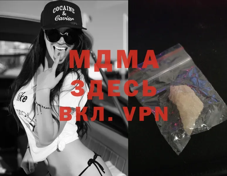 MDMA VHQ  Избербаш 